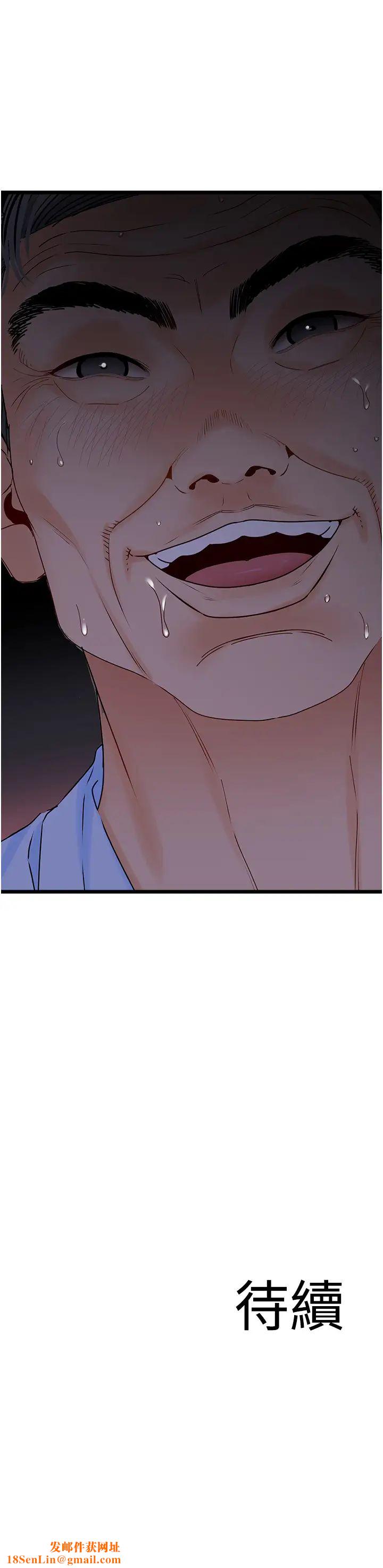 地表最屌卧底干员第37话-在老公面前,更兴奋瞭…