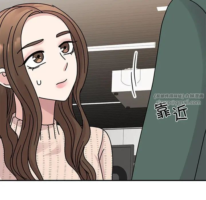 我的完美缪斯第34话