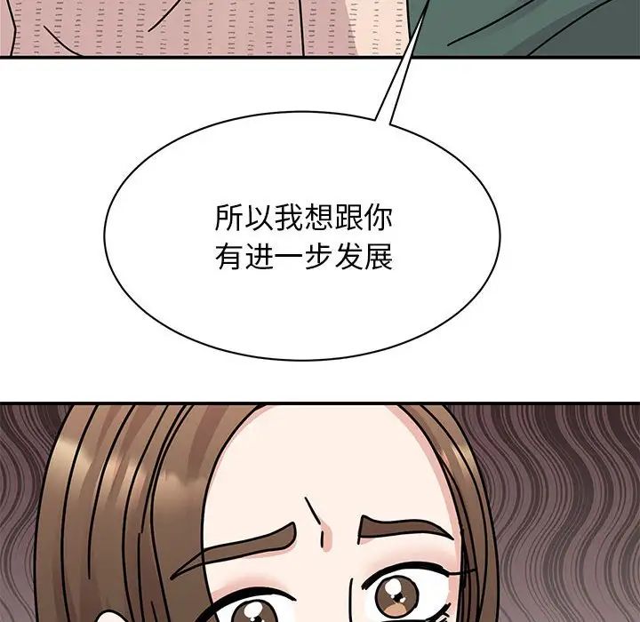 我的完美缪斯第34话