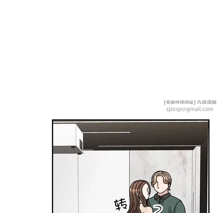 我的完美缪斯第34话