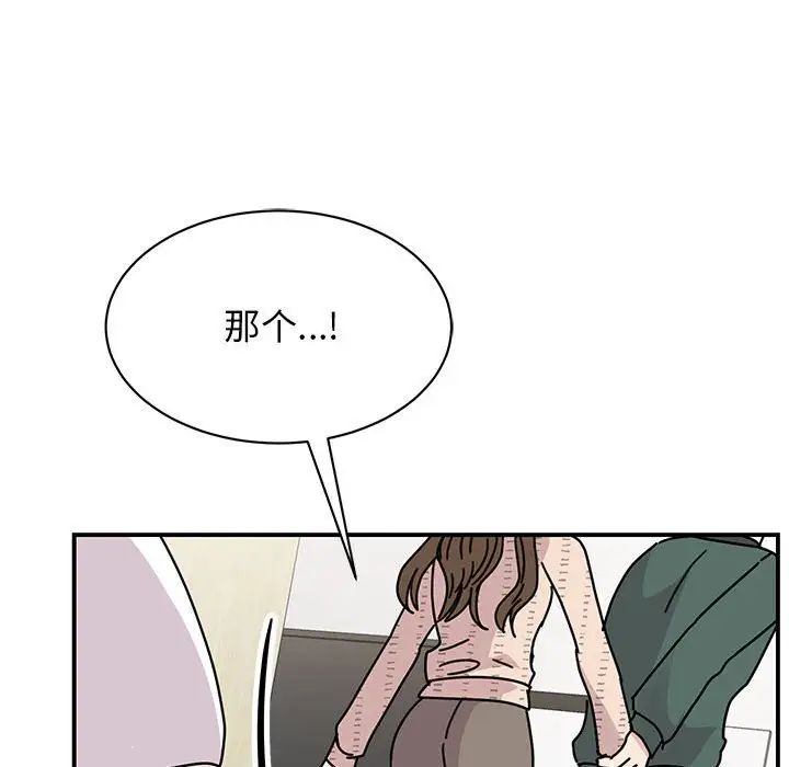 我的完美缪斯第34话