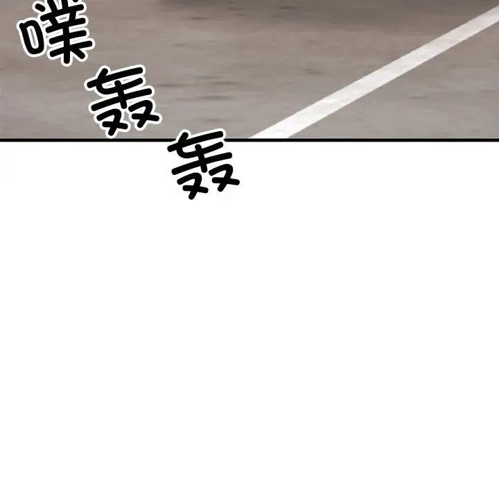 我的完美缪斯第34话