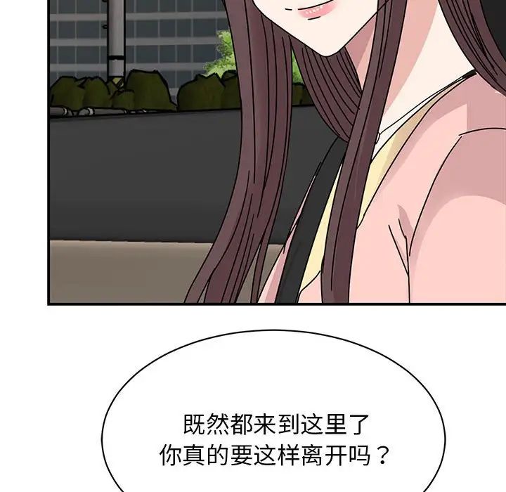 我的完美缪斯第34话