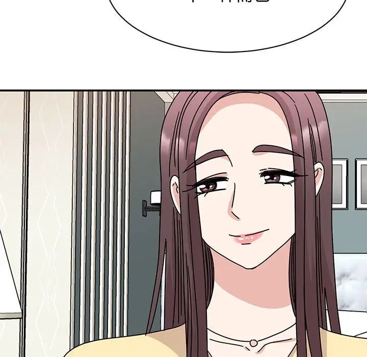 我的完美缪斯第34话