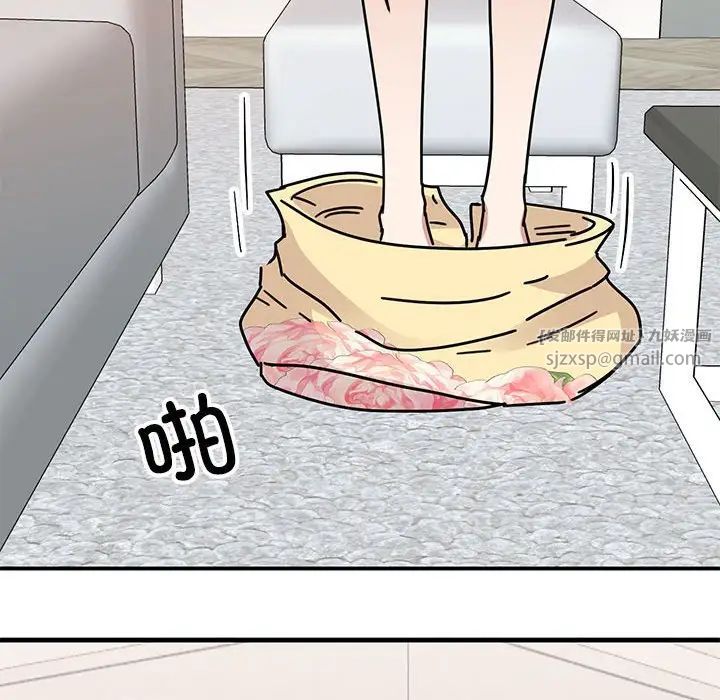 我的完美缪斯第34话