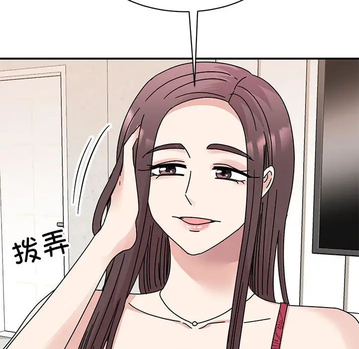 我的完美缪斯第34话