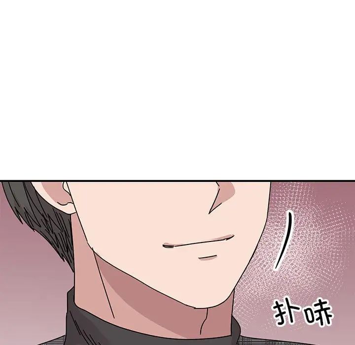 我的完美缪斯第34话