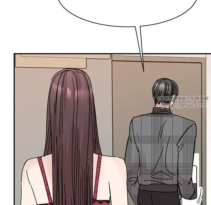 我的完美缪斯第34话