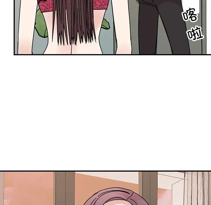 我的完美缪斯第34话