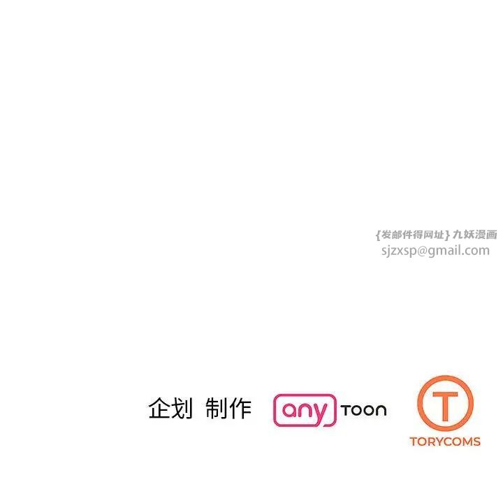 我的完美缪斯第34话