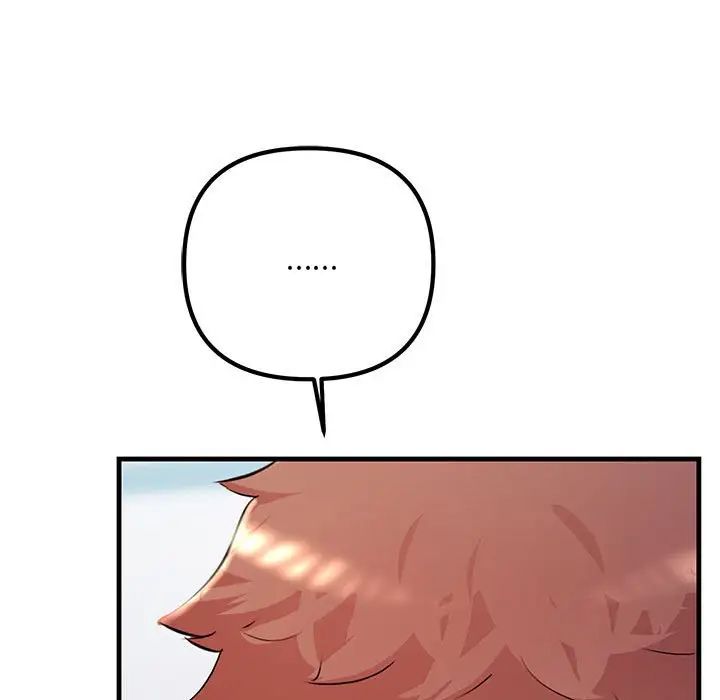 不正常关系第35话