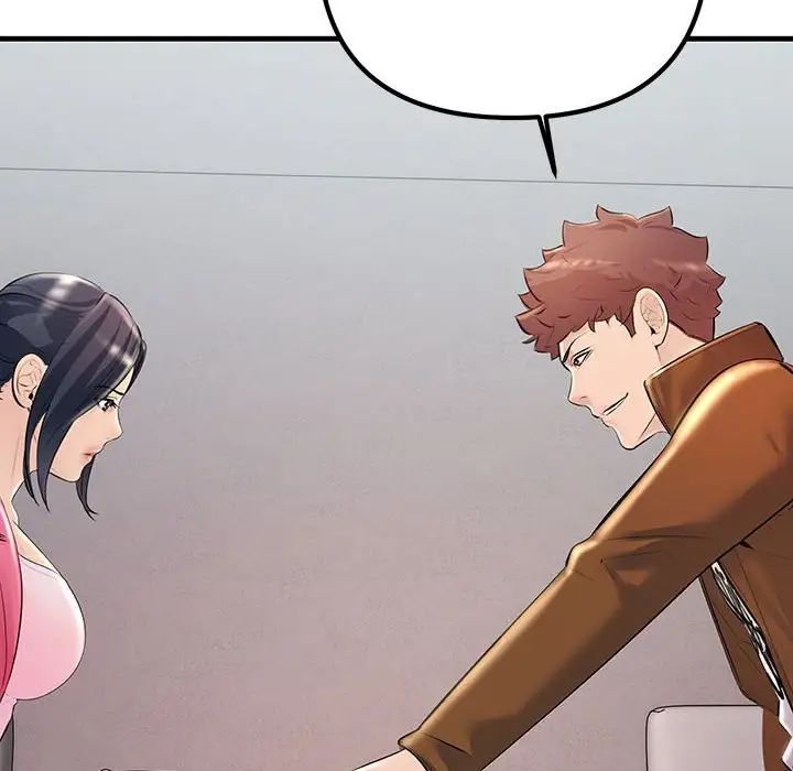 不正常关系第35话