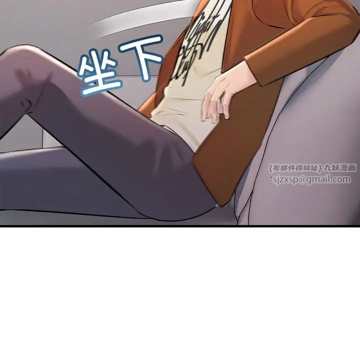 不正常关系第35话