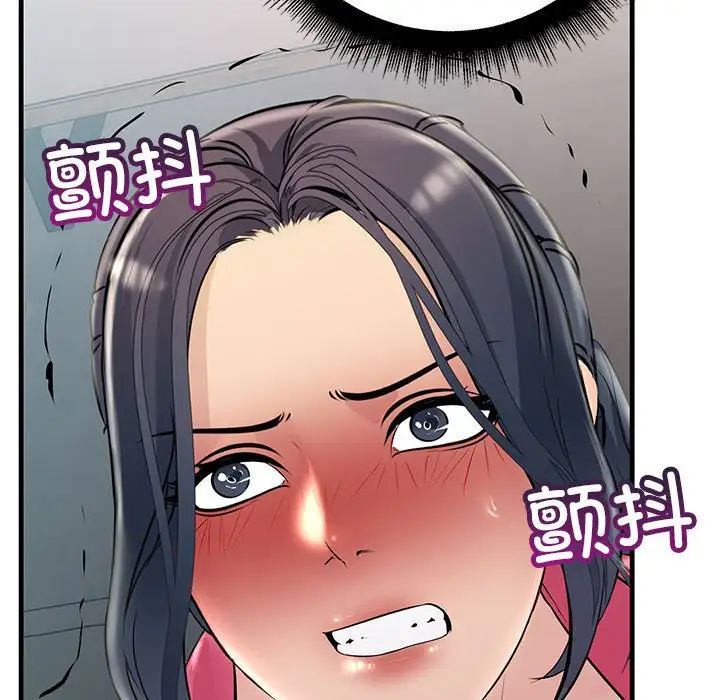 不正常关系第35话