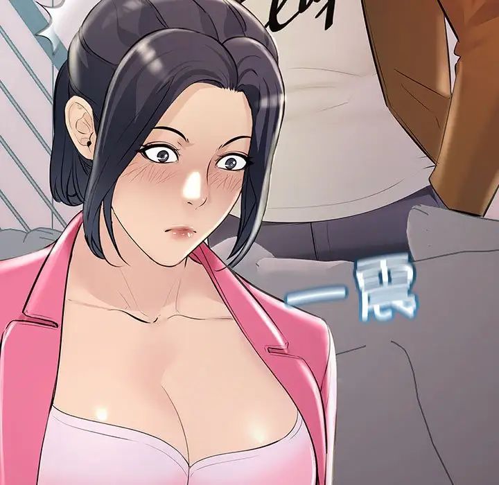 不正常关系第35话