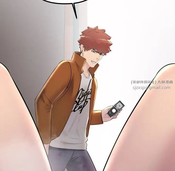 不正常关系第35话