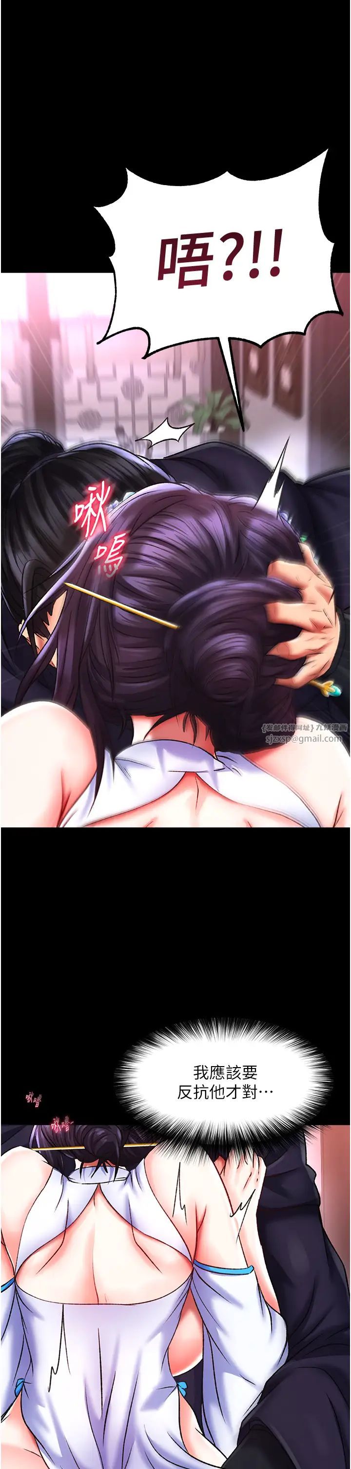 色鵰英雄传:一捅天下第42话-先生要开始教课啰!