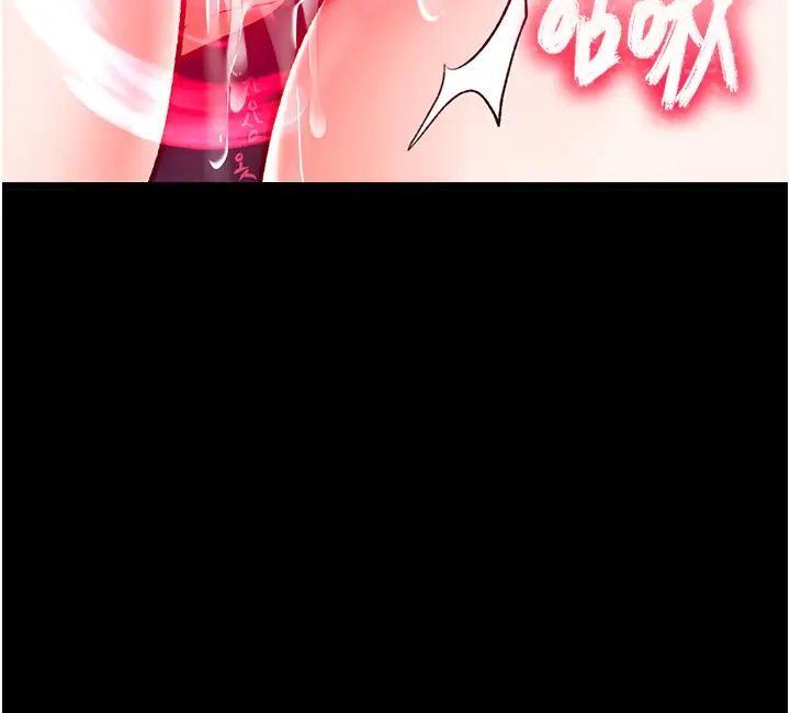 色鵰英雄传:一捅天下第42话-先生要开始教课啰!