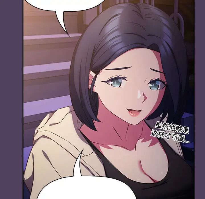 受害者联盟第31话