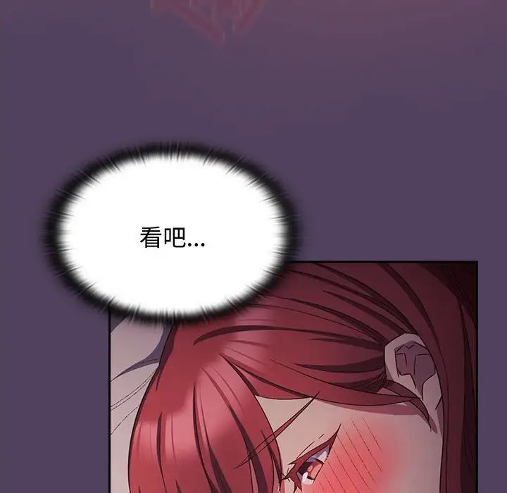 受害者联盟第31话