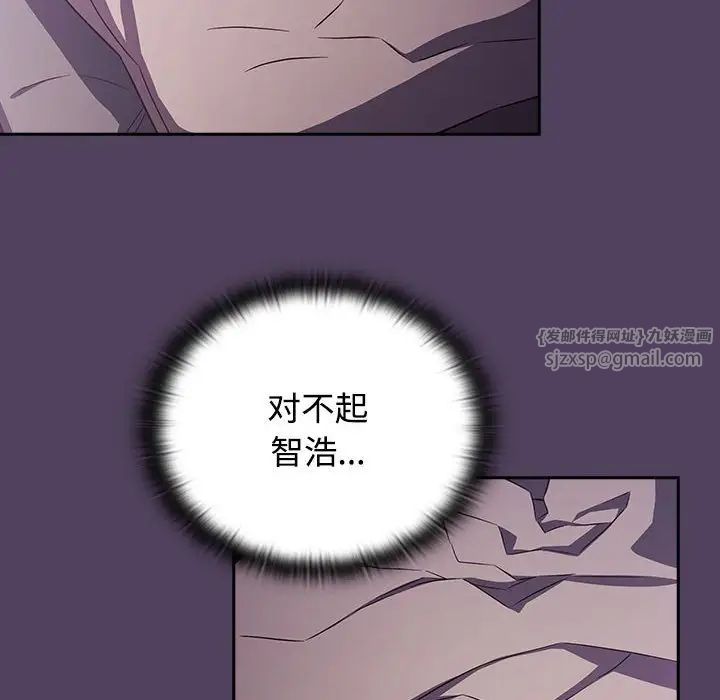 受害者联盟第31话