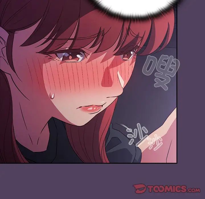 受害者联盟第31话