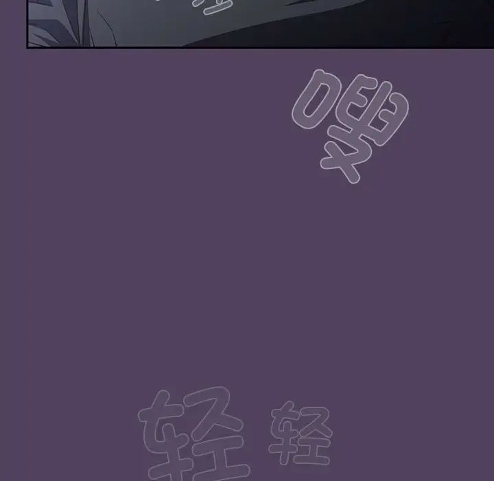 受害者联盟第31话