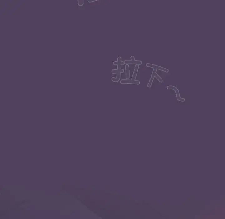 受害者联盟第31话