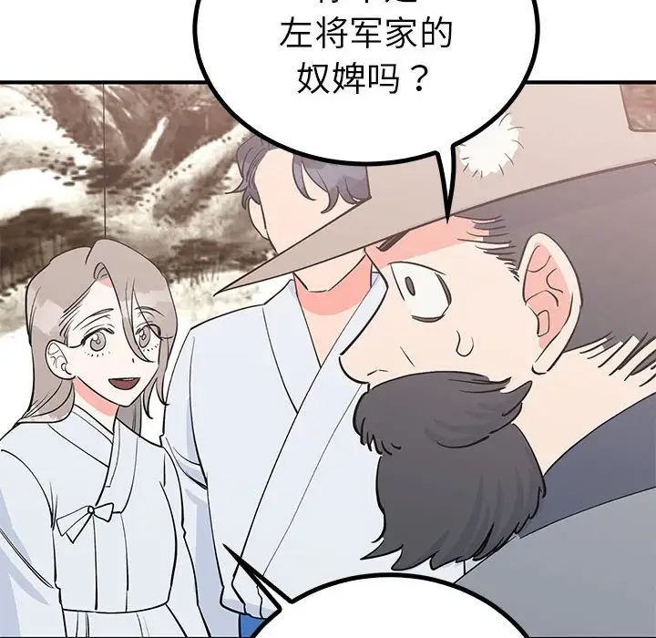 毒酒第21话