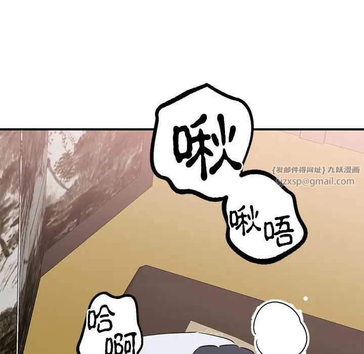 毒酒第21话