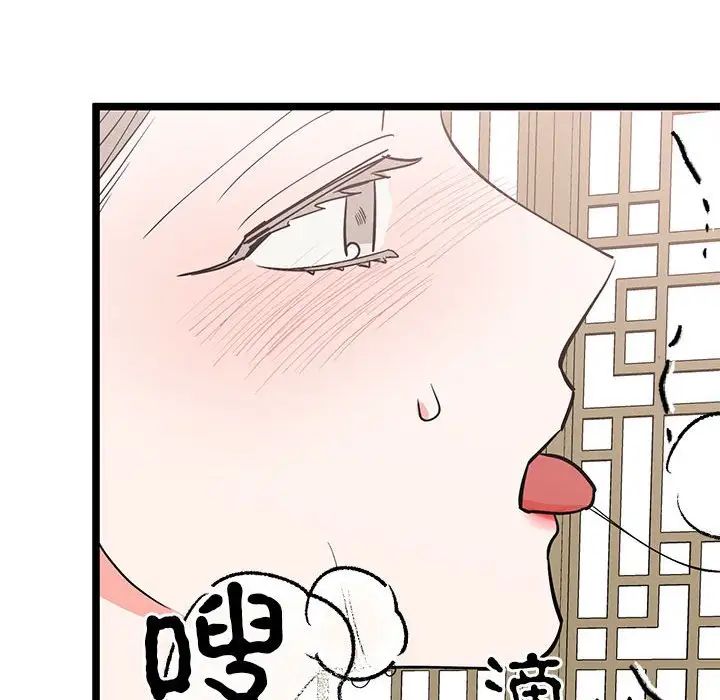 毒酒第21话