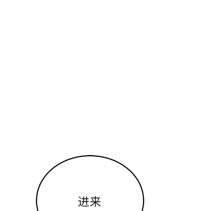 毒酒第21话