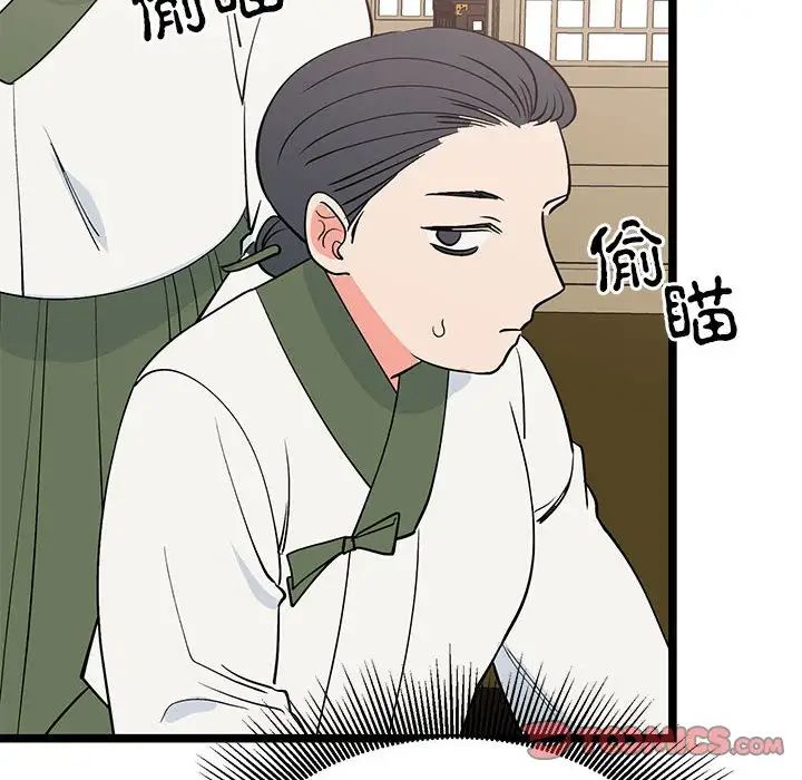 毒酒第21话