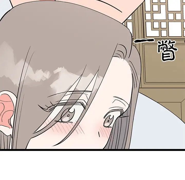 毒酒第21话
