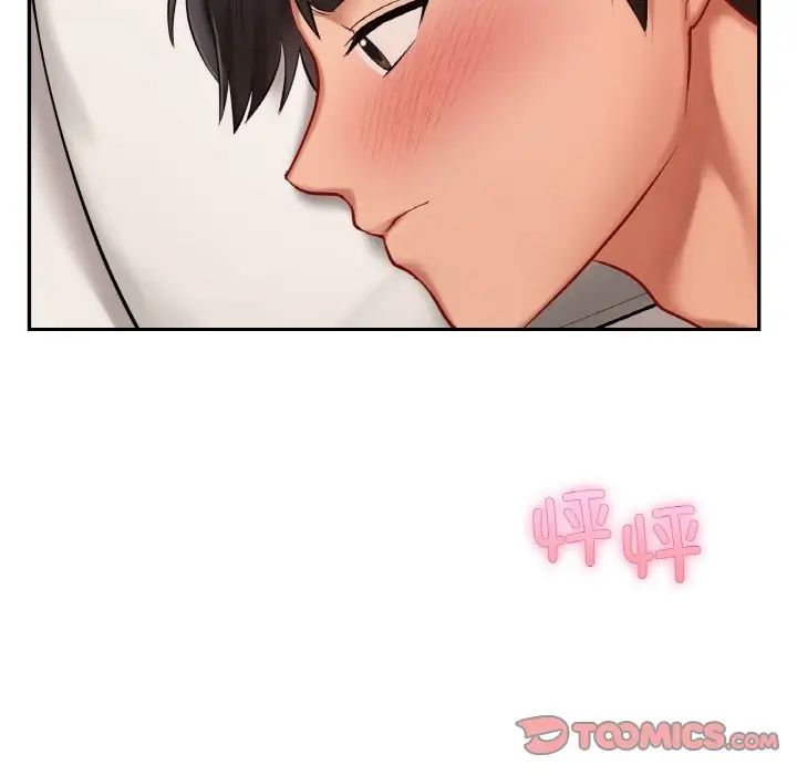 爱的游乐园第23话