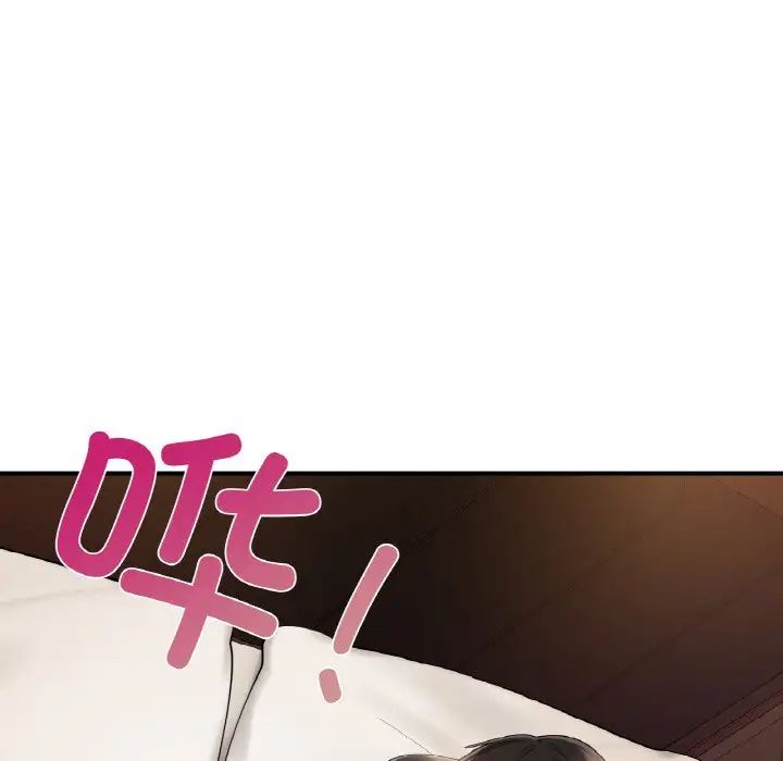 爱的游乐园第23话