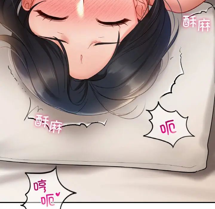 爱的游乐园第23话