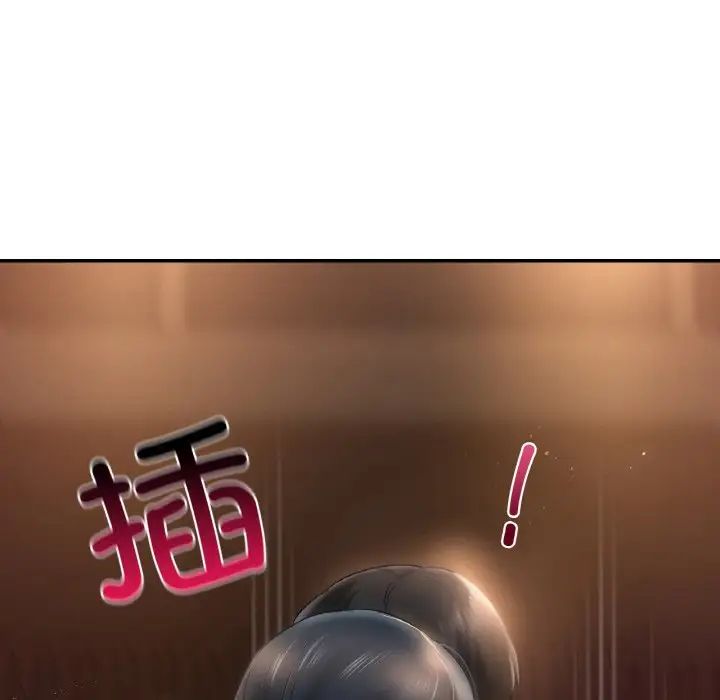 爱的游乐园第23话