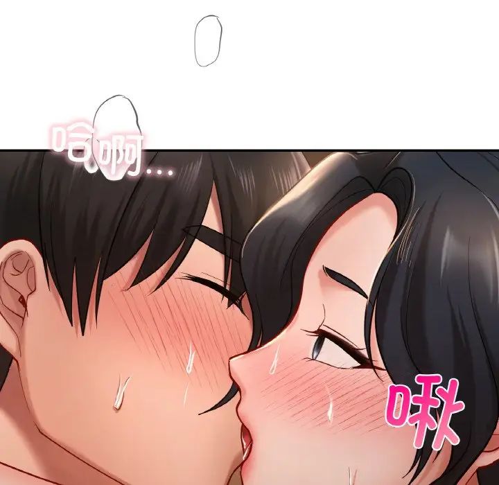 爱的游乐园第23话