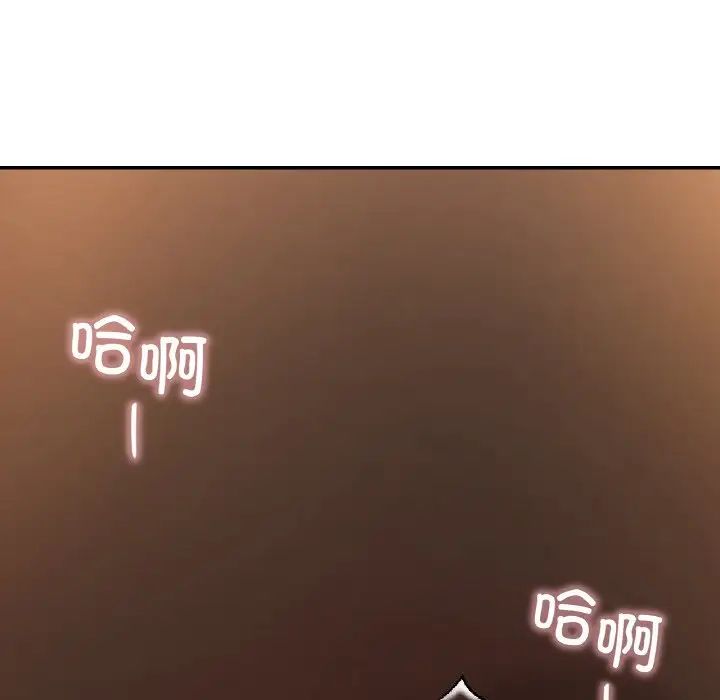 爱的游乐园第23话