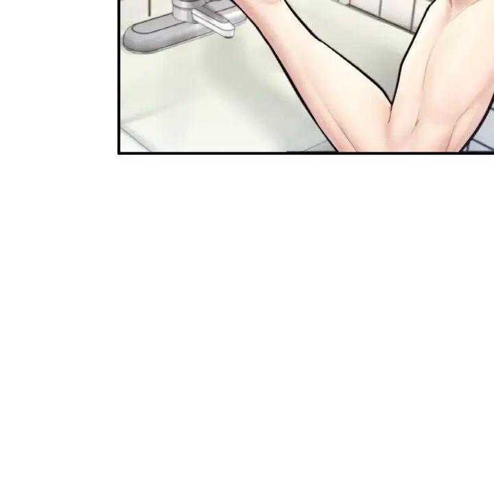 成为人上人第17话