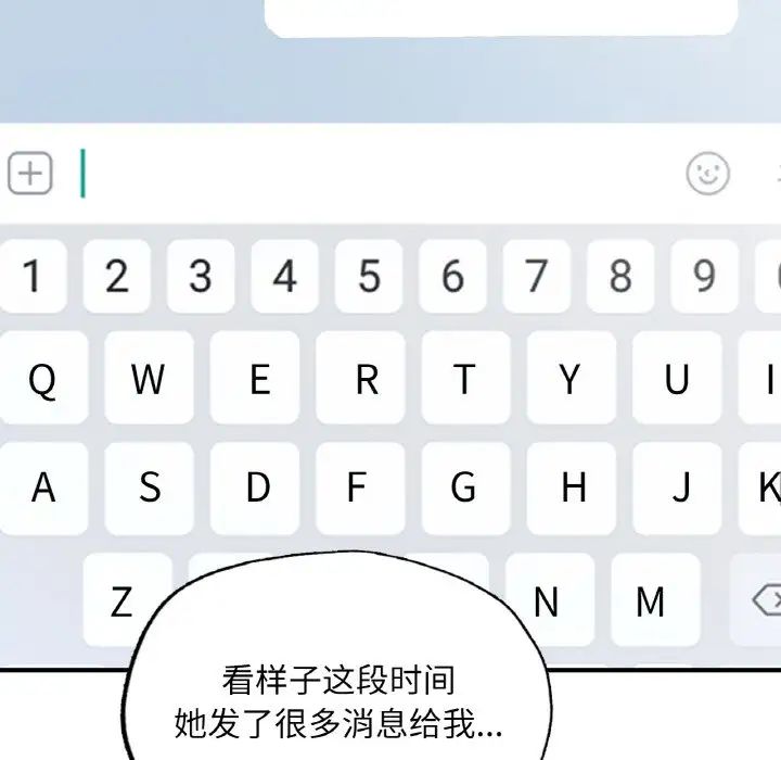 成为人上人第17话