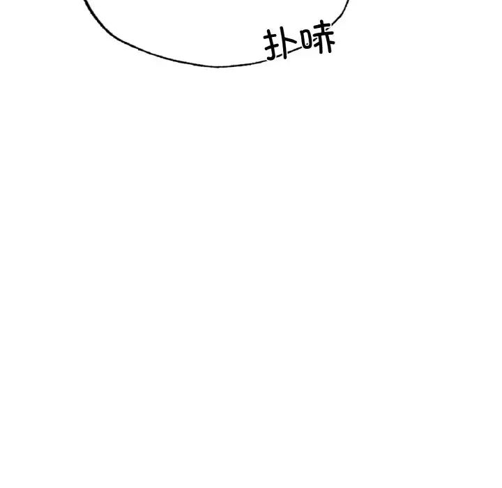成为人上人第17话