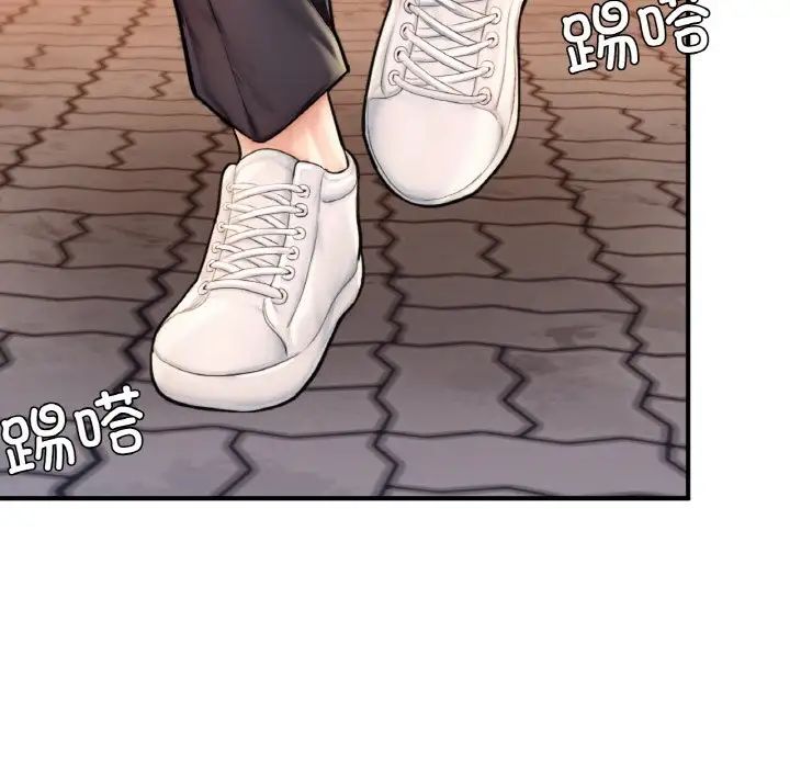 成为人上人第17话