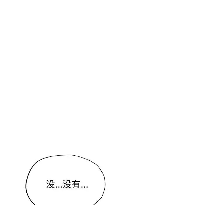 成为人上人第17话