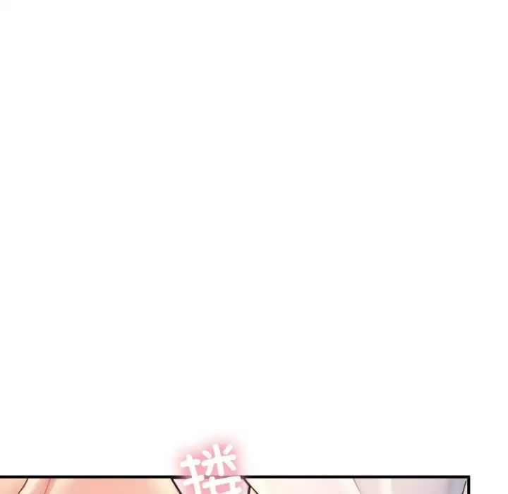 成为人上人第17话