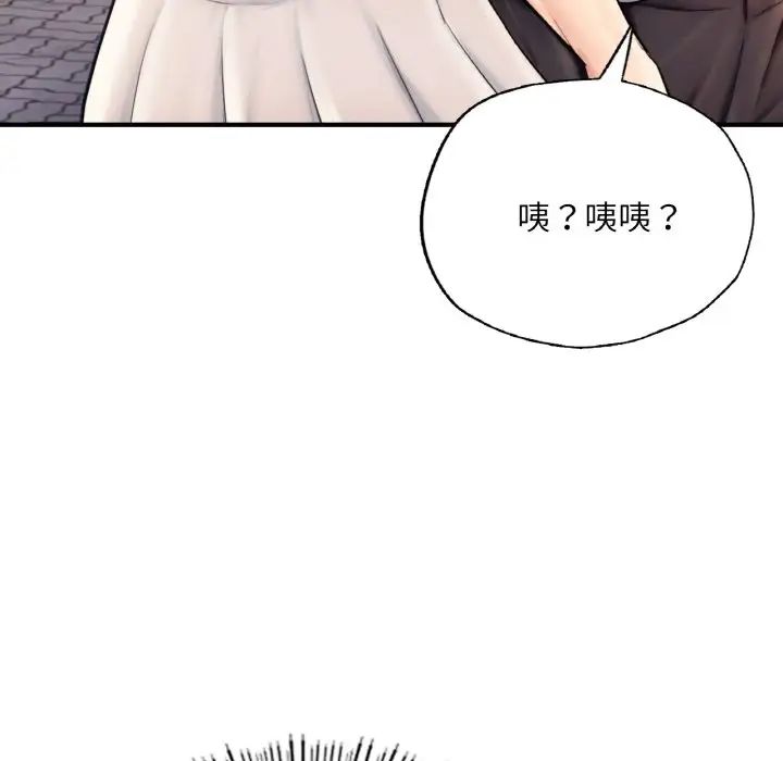 成为人上人第17话