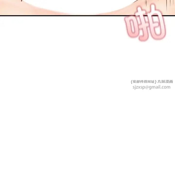 成为人上人第17话