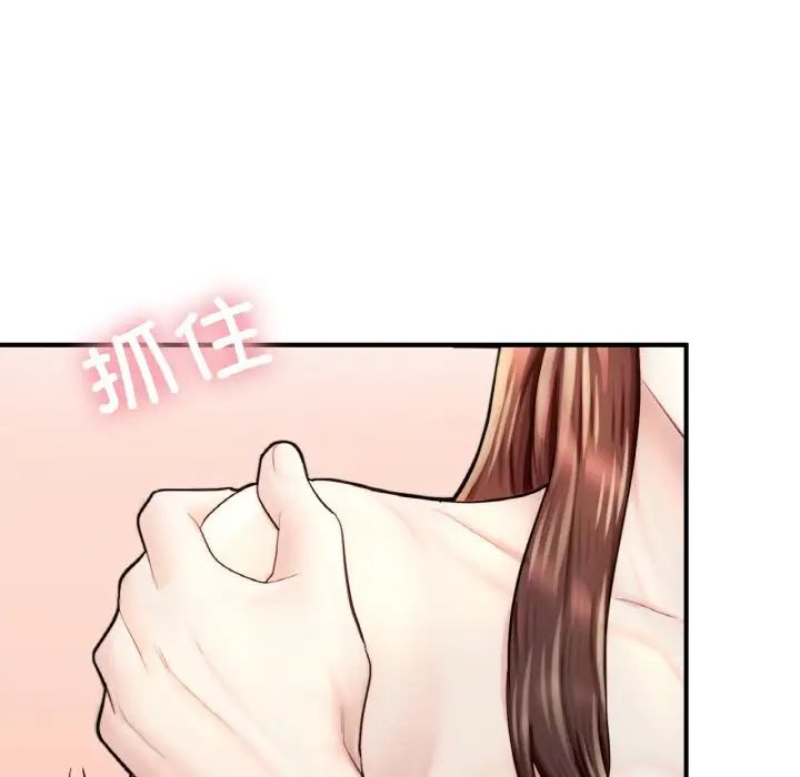 成为人上人第17话