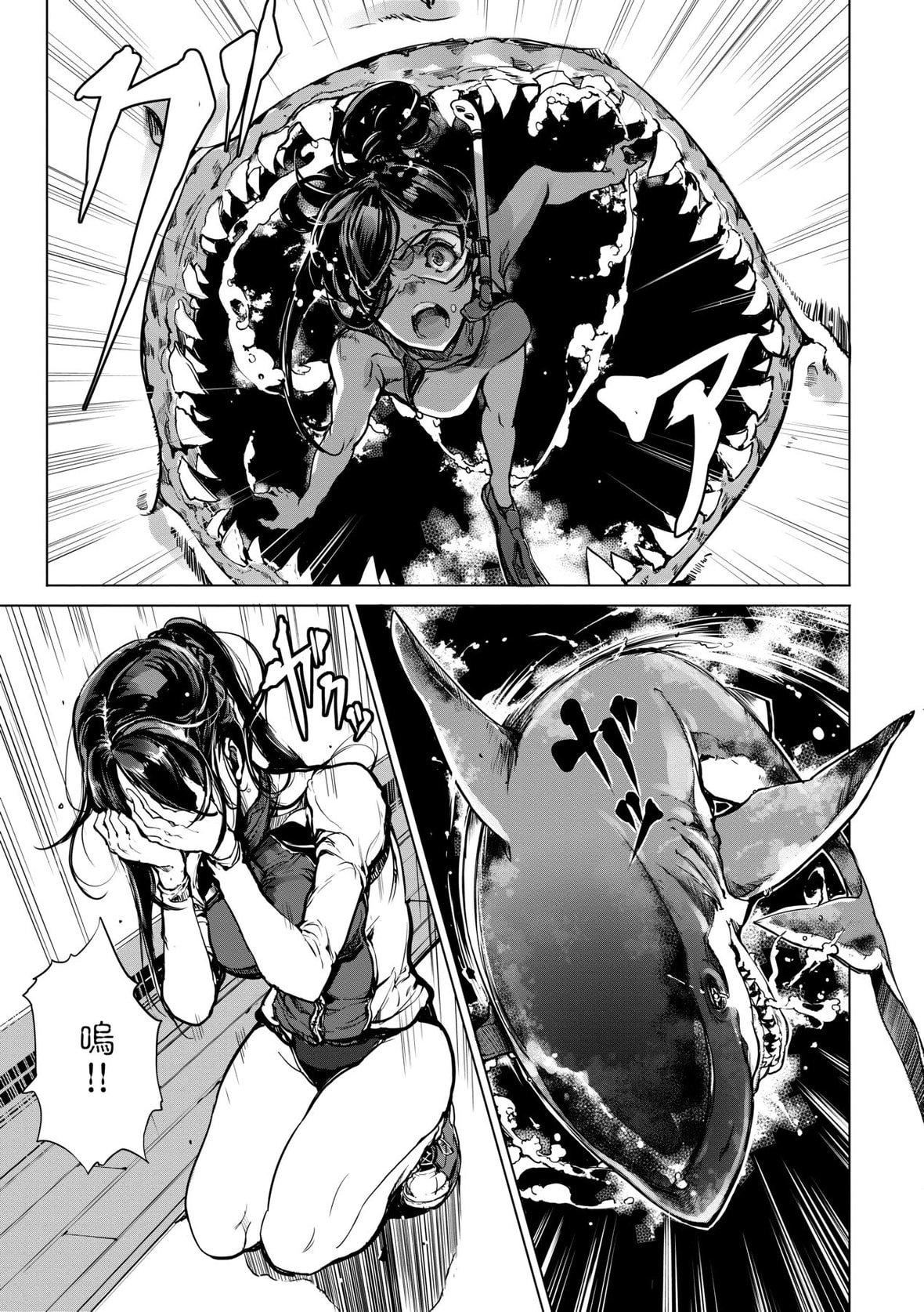 [袁藤冲人]乙姫ダイバー乙姬潜水士[袁藤冲人]乙姫ダイバー2[DL版][未来数位]